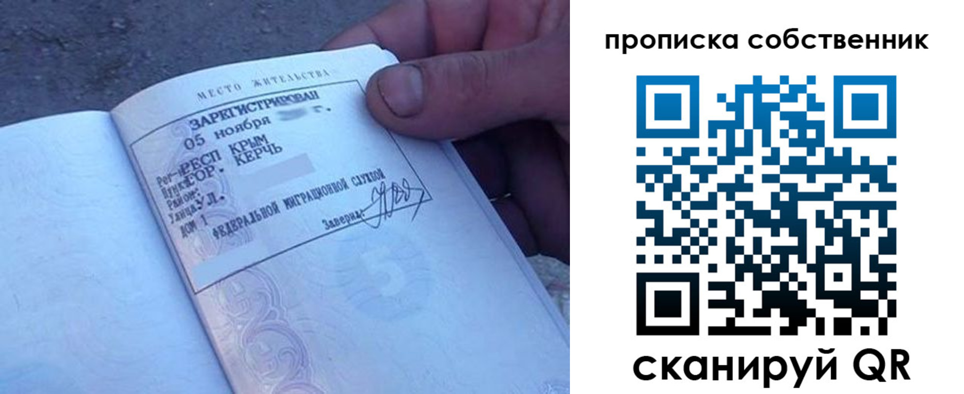 найти адрес прописки в Тутаеве