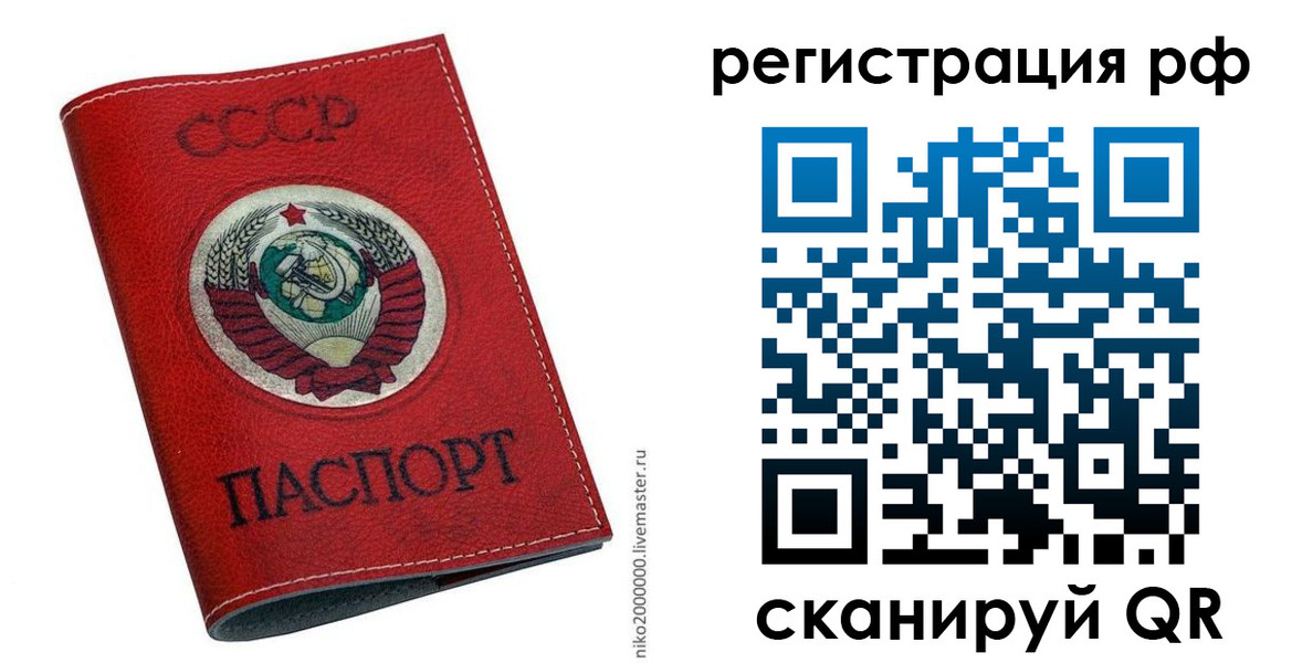 временная регистрация законно в Тутаеве
