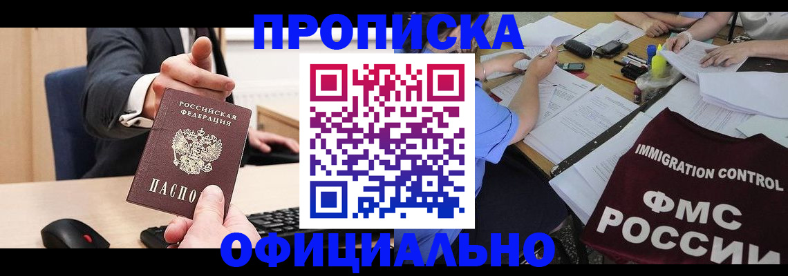 временная регистрация адрес в Тутаеве