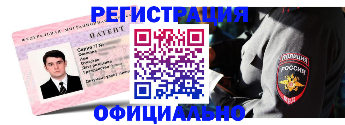 прописка ребенка в Тутаеве