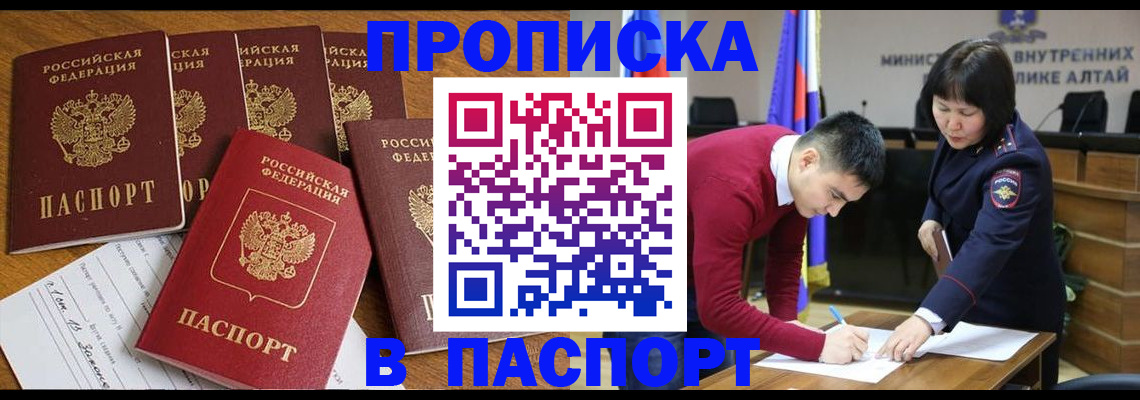прописка иностранных граждан в Тутаеве
